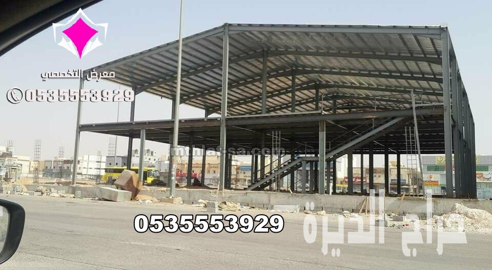 مصنع تصنيع هناجرومستودعات الرياض 0500559613