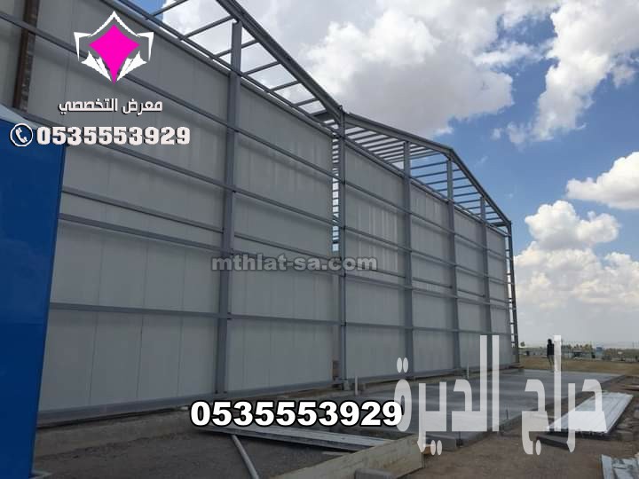 مصنع تصنيع هناجرومستودعات الرياض 0500559613