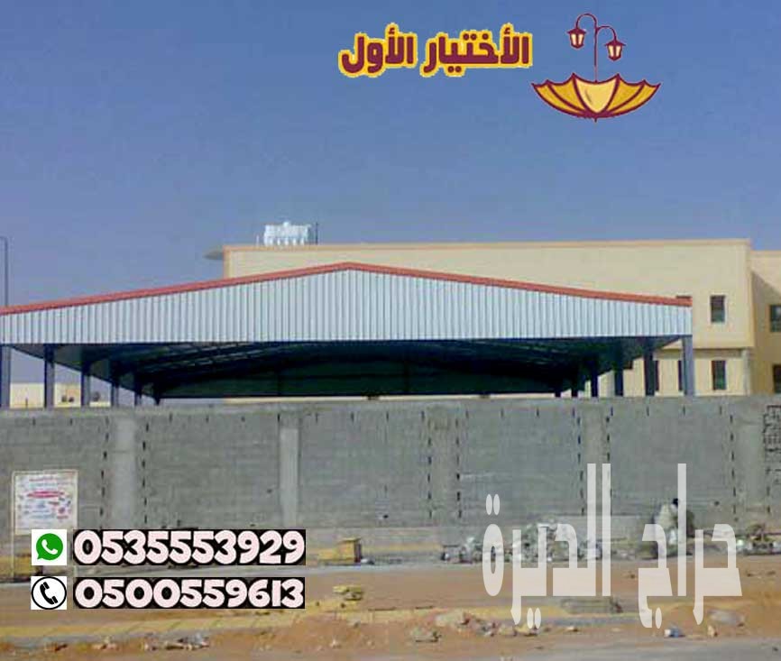 مقاول مستودعات وهناجر عسير وابها 0500559613