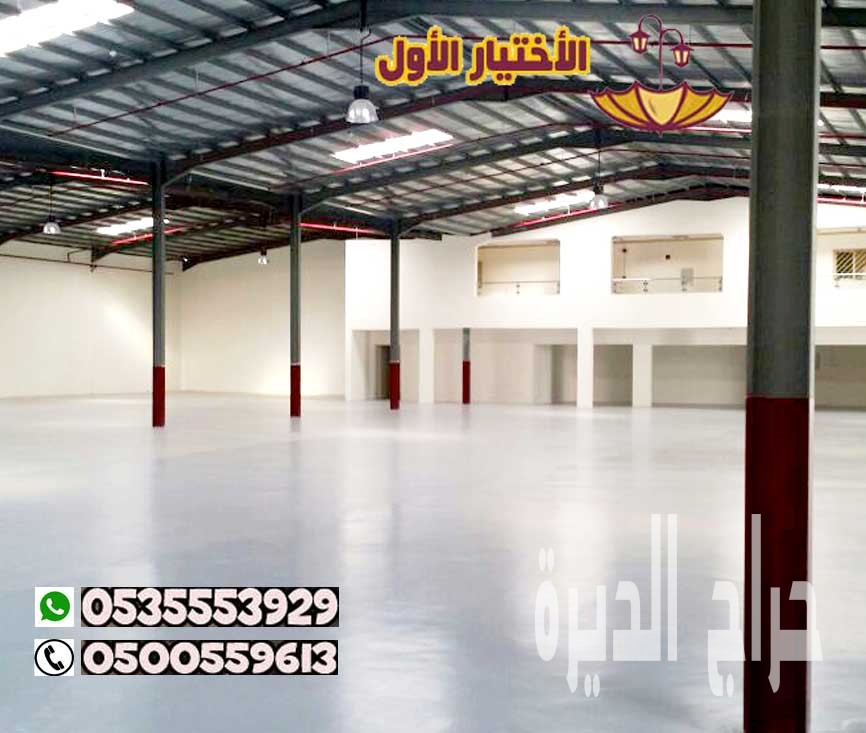 انشاء مستودعات المدينة المنورة 0548682241