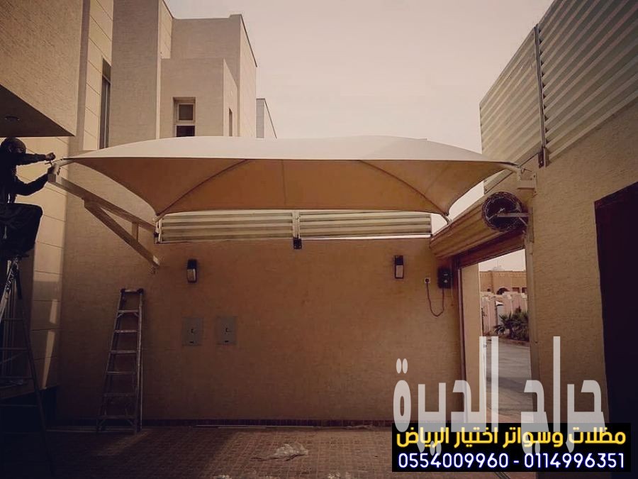 مظلات سيارات قوة وجودة تدوم بالرياض0553770074