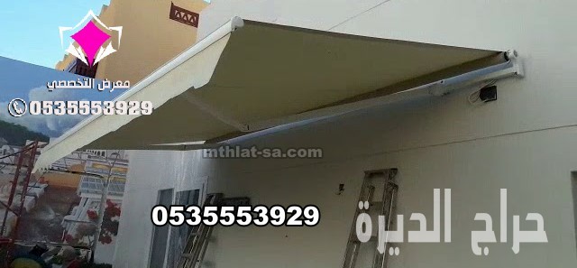 مظلات سيارات متحركة كهربائية للفلل في الرياض