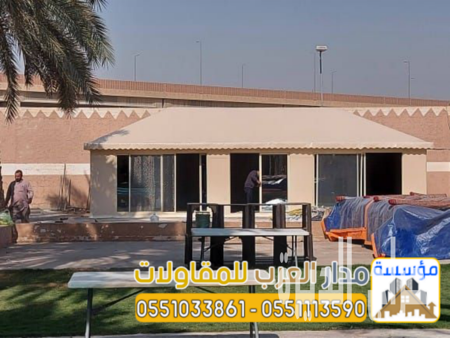 تركيب خيم زجاج بالرياض | تفصيل بيوت شعر قزاز