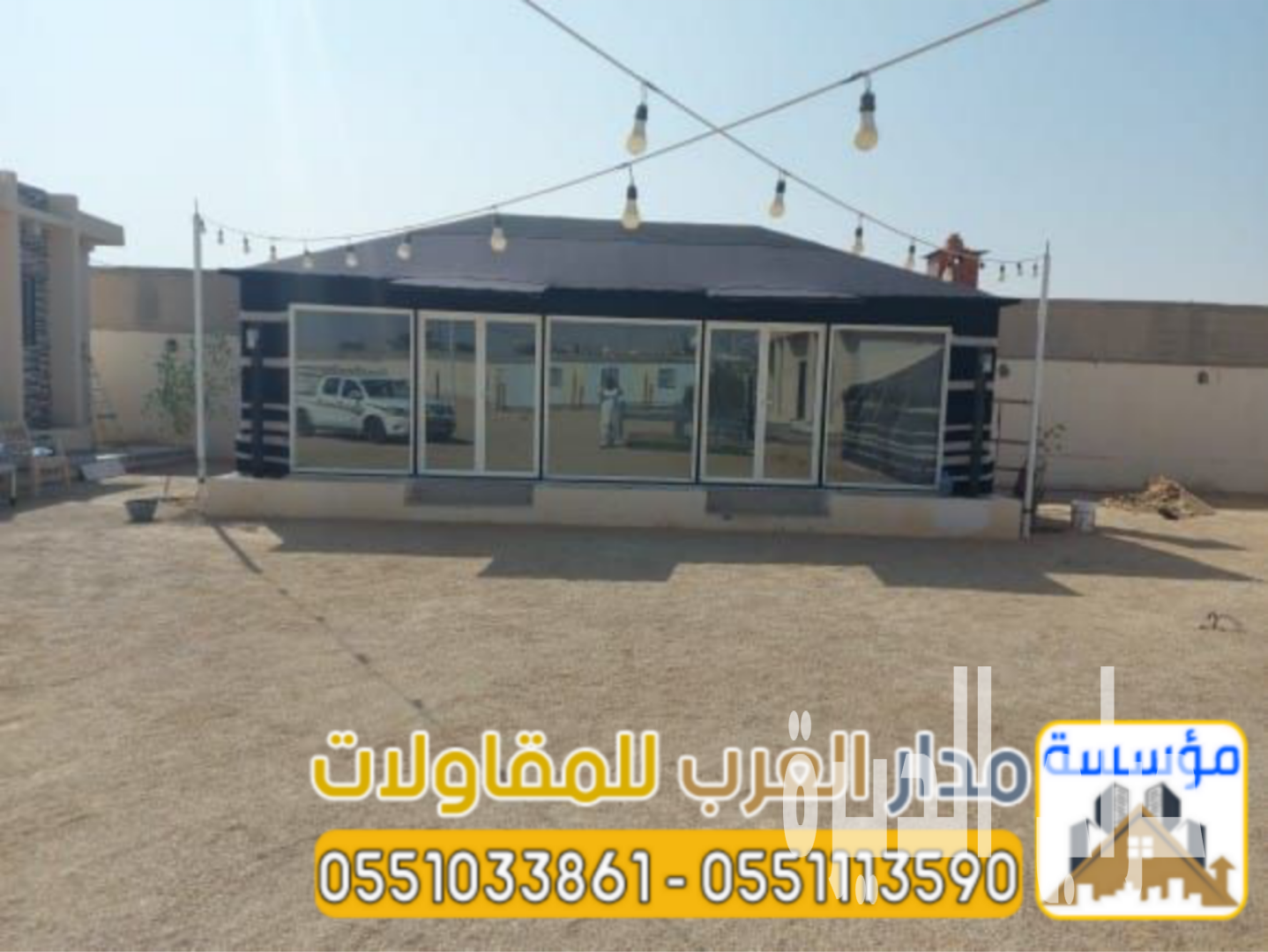 تركيب خيم زجاج بالرياض | تفصيل بيوت شعر قزاز