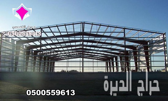 مقاول بناء مستودعات والهناجر ينبع 0500559613