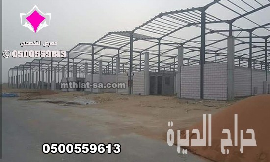 مقاول بناء مستودعات والهناجر ينبع 0500559613