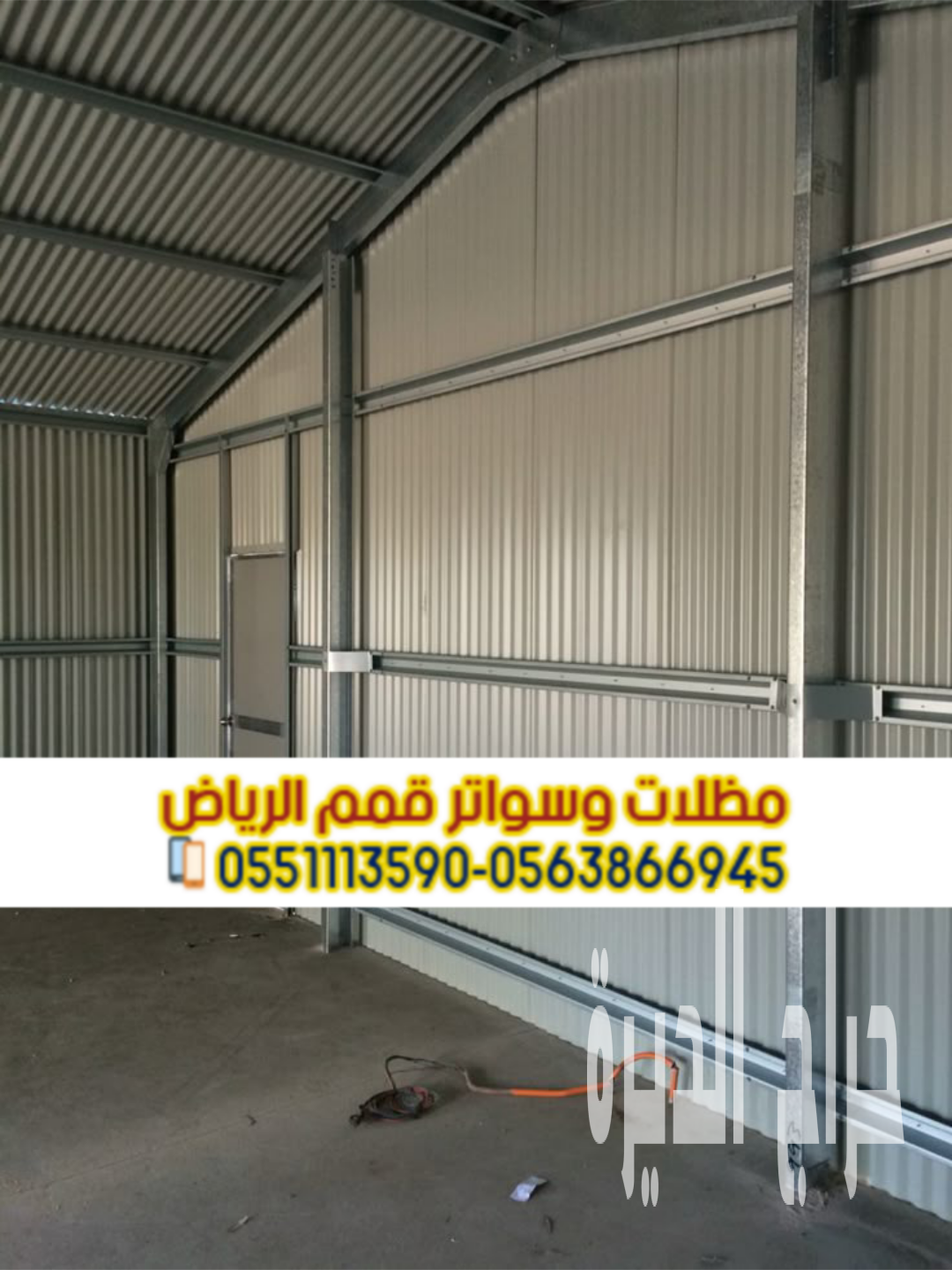بناء وتركيب هناجر حديد بالرياض مستودعات