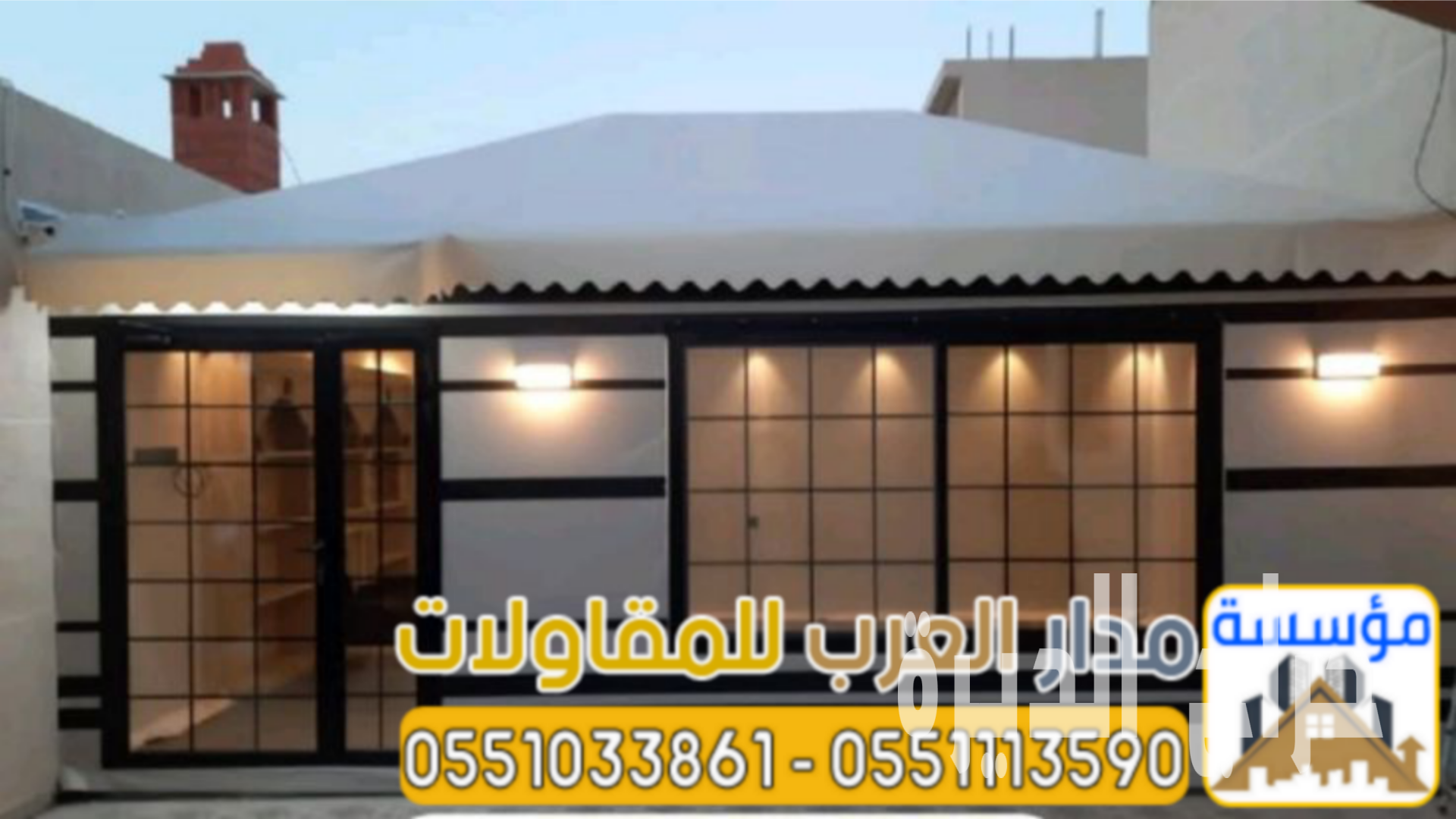 خيم زجاج في الرياض | تفصيل وتركيب خيام وبيوت