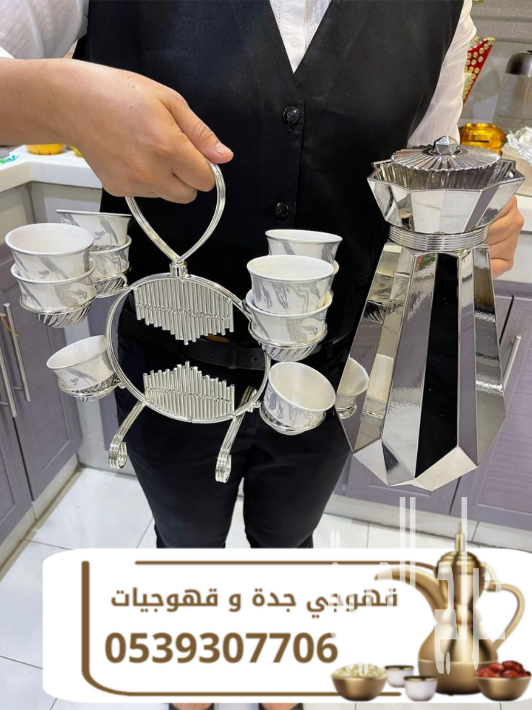 قهوجي في جده وقهوجيات ضيافة راقية وخدمة