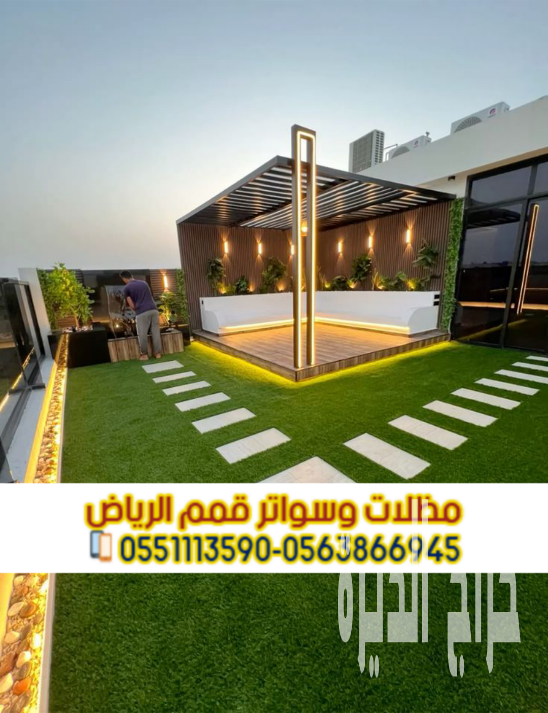 جلسات حديد للحدائق والأسطح بالرياض | توريد