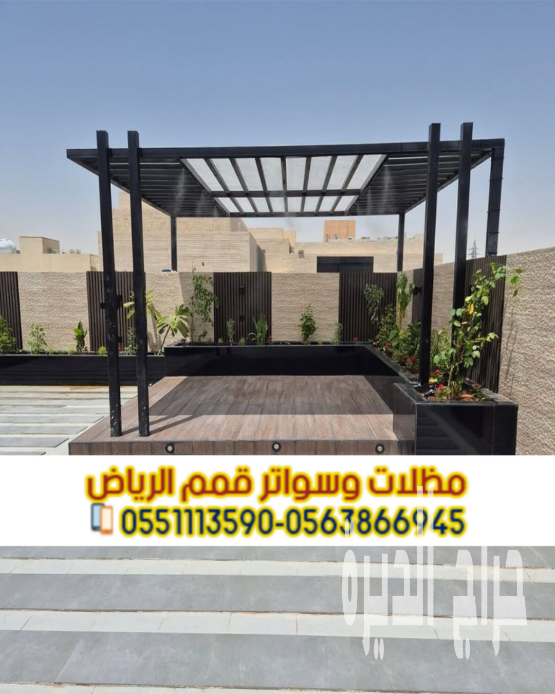 جلسات حديد للحدائق والأسطح بالرياض | توريد