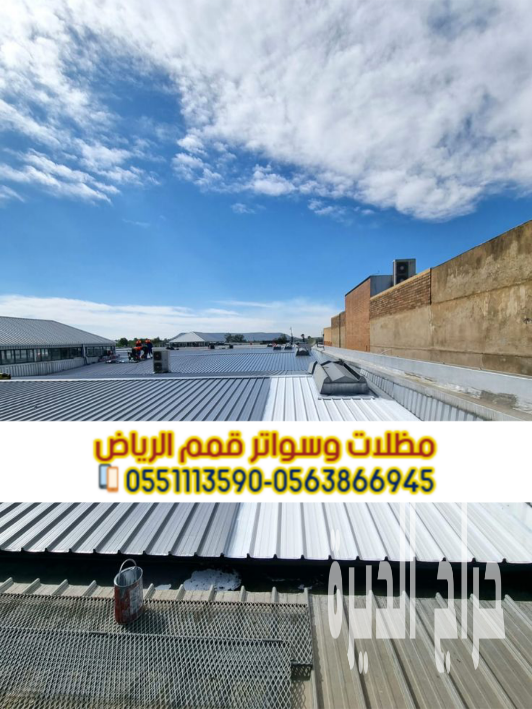 تركيب صاج ساندوتش بانل في الرياض | سقف