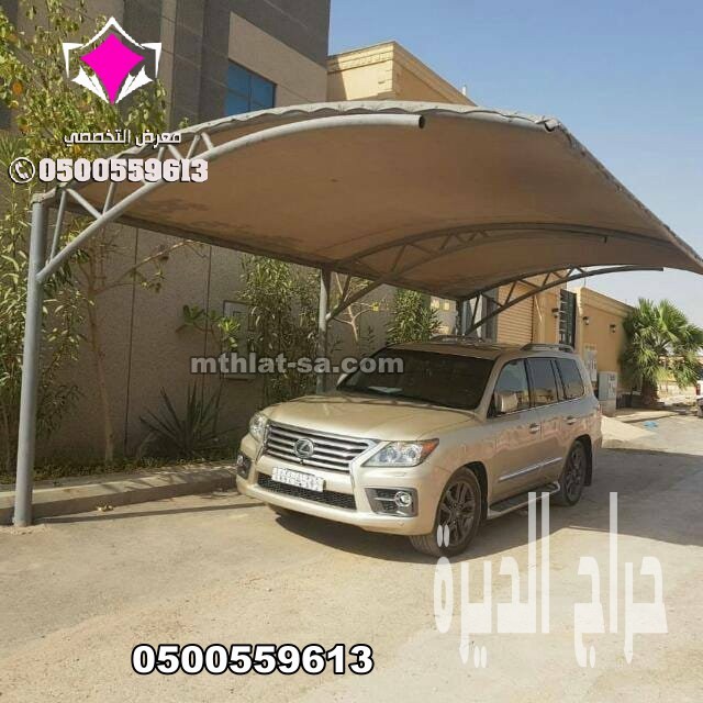 مظلات سيارات حديثة للمنازل والفلل في الرياض