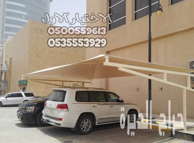 افضل مظلات سيارات عالية الجودة في الرياض