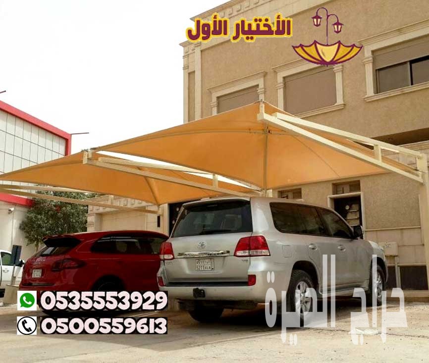 افضل مظلات سيارات عالية الجودة في الرياض