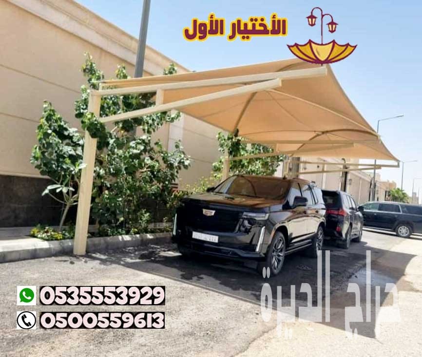 افضل مظلات سيارات عالية الجودة في الرياض