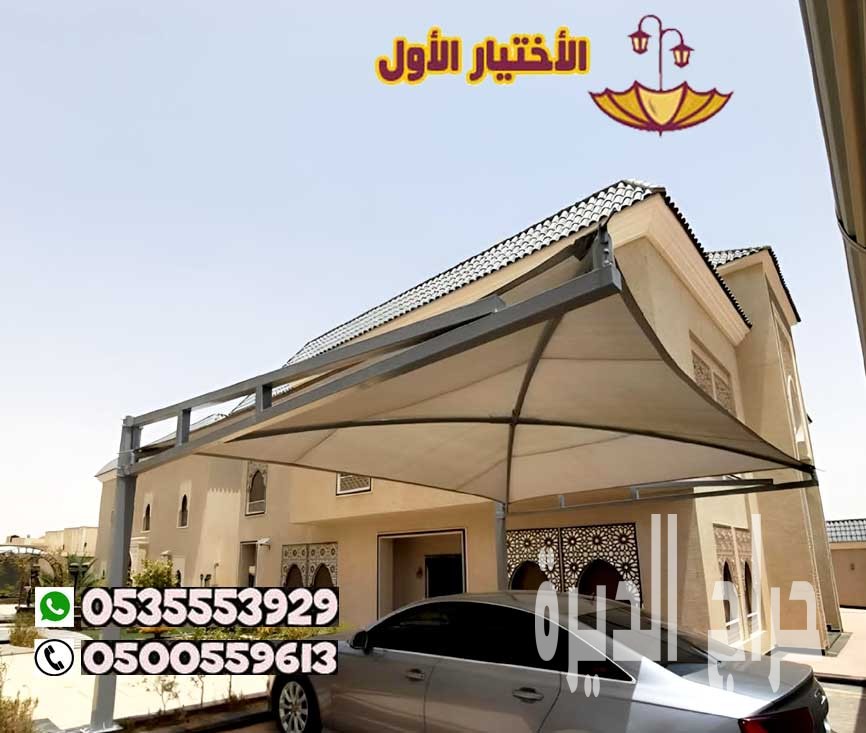 افضل مظلات سيارات عالية الجودة في الرياض