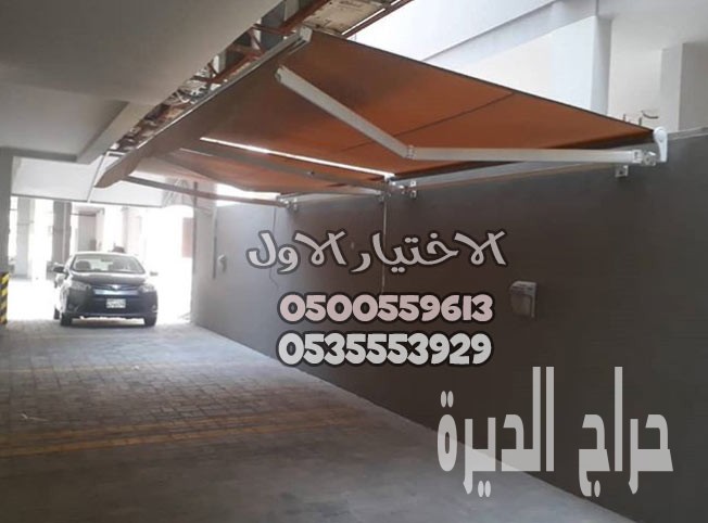 افضل مظلات سيارات عالية الجودة في الرياض