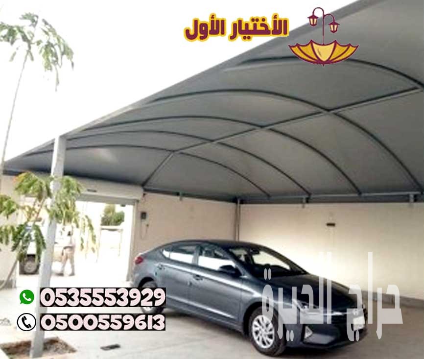 افضل مظلات سيارات عالية الجودة في الرياض