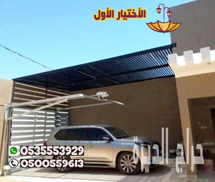 افضل مظلات سيارات عالية الجودة في الرياض