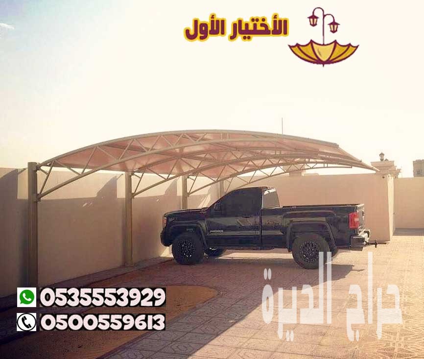 افضل مظلات سيارات عالية الجودة في الرياض