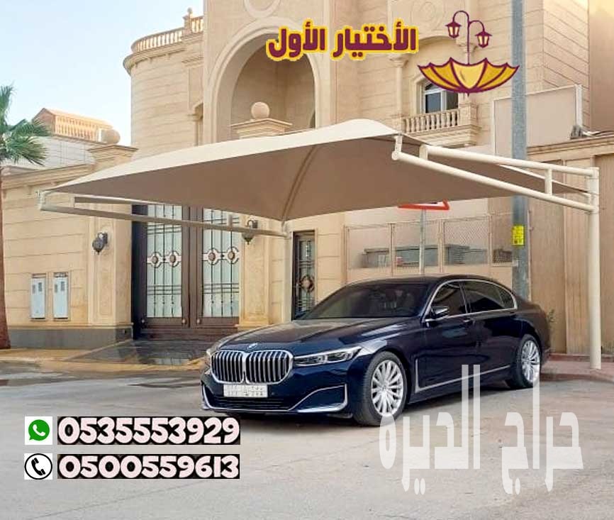 افضل مظلات سيارات عالية الجودة في الرياض