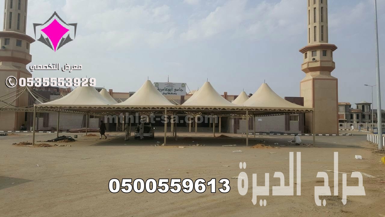 مصنع مظلات الرياض لتصنيع سواتر 0500559613