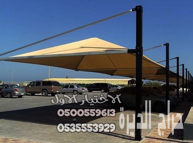 0548682241مظلات سيارات عالية الجودة في الرياض