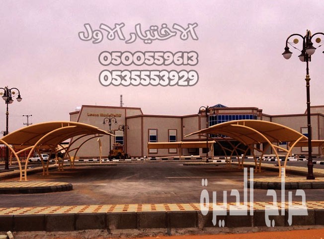 0548682241مظلات سيارات عالية الجودة في الرياض