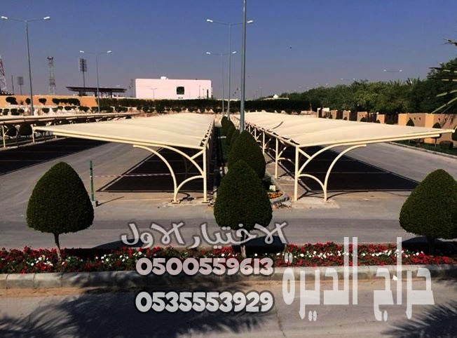 0548682241مظلات سيارات عالية الجودة في الرياض
