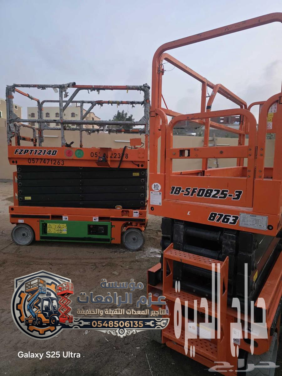 تأجير سيزر لفت.جدة | تأجير سيزر لفت مكة