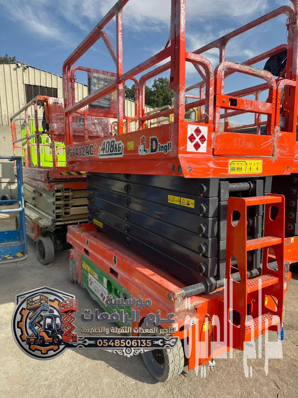 تأجير سيزر لفت.جدة | تأجير سيزر لفت مكة