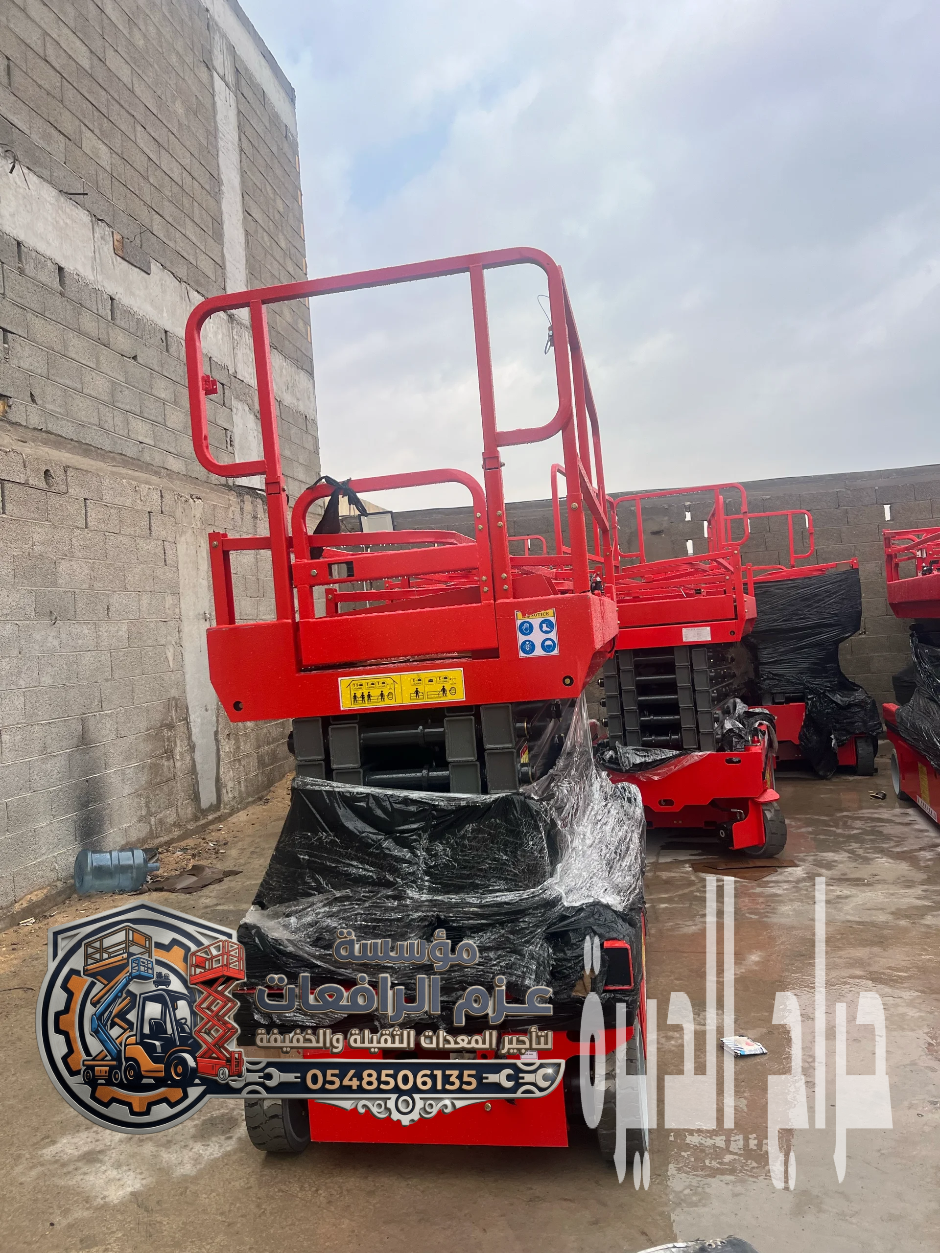 تأجير سيزر لفت الرياض - رافعة مقصية للأيجار