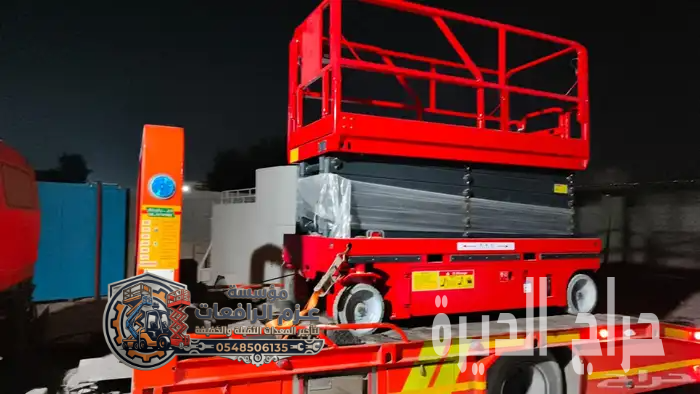 تأجير سيزر لفت الرياض - رافعة مقصية للأيجار