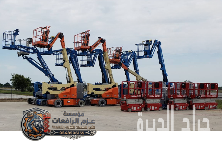 مان لفت للايجار في جدة الدمام - بوم لفت