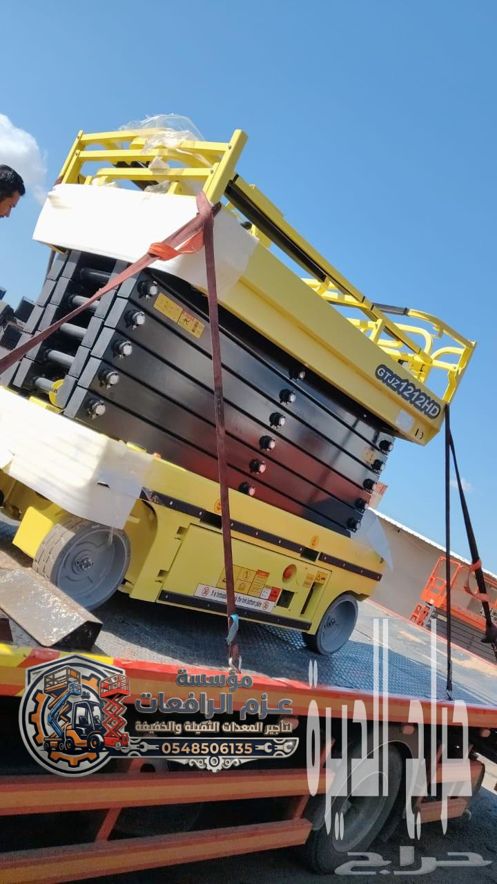 سيزر لفت للأيجار بالدمام والجبيل | يومي - اسب