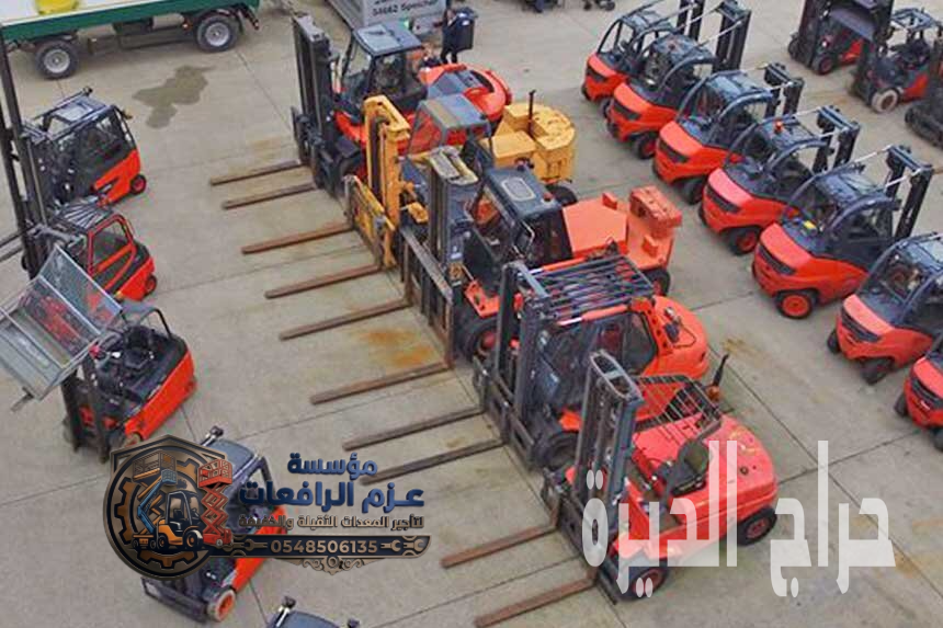 فوركلفت للأيجار بالدمام | عزم الرافعات