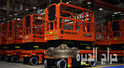 سيزر لفت للأيجار بالرياض | رافعة مقصية