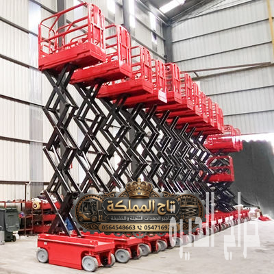 سيزر لفت للأيجار بالرياض | رافعة مقصية