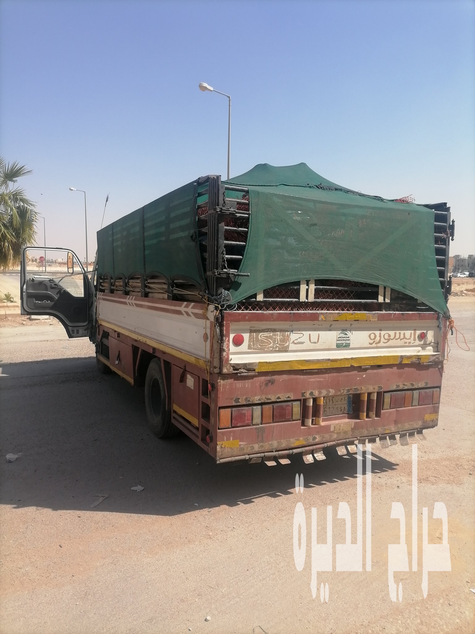 طش عفش قديم بالرياض 0536395424