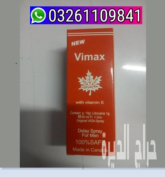 Vimax Delay Spray Price In Pakistan - 0326110