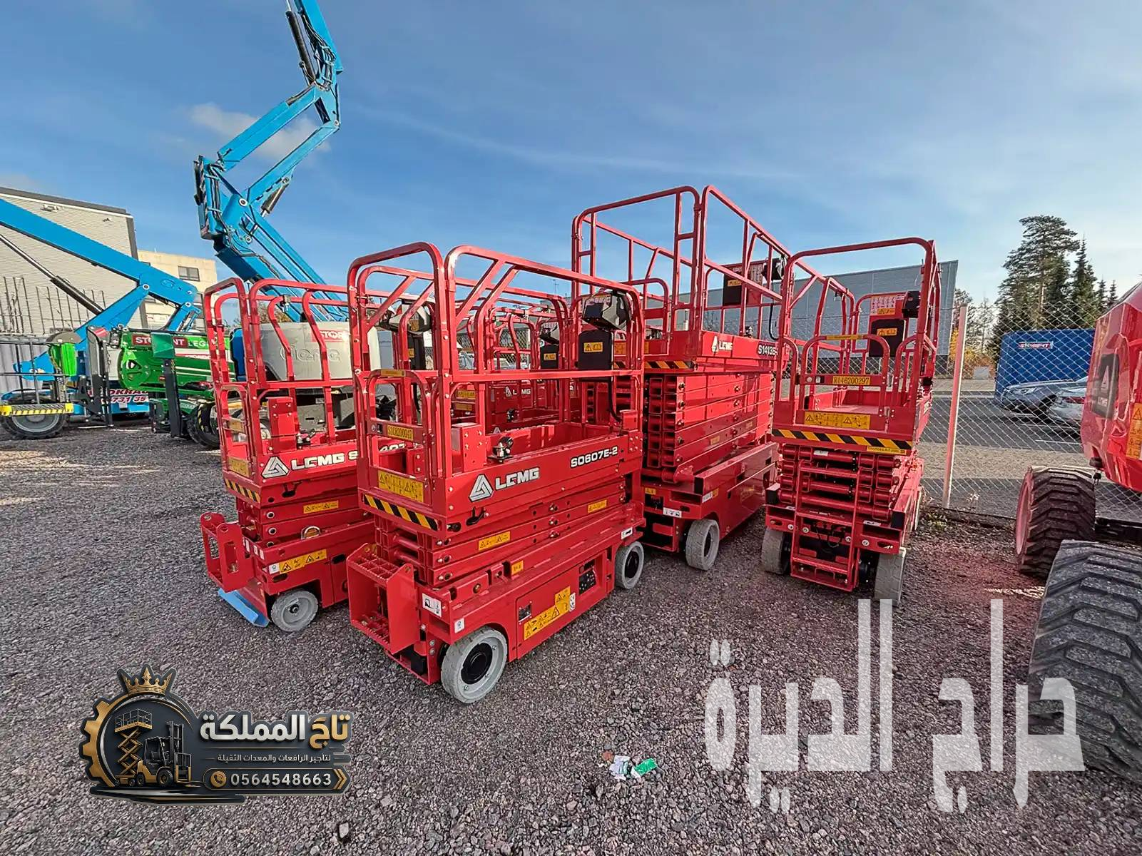 سيزرلفت 12متر 16متر 10مترةللايجار بالدمام