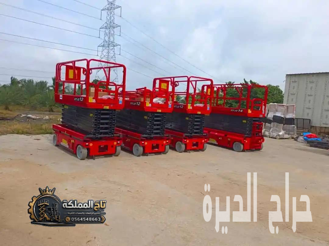 سيزر لفت للايجار في الدمام - حديثة 2026