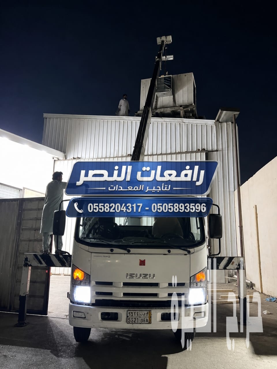 Boom trucks for rent in Jeddah: 10 tons, 6 to