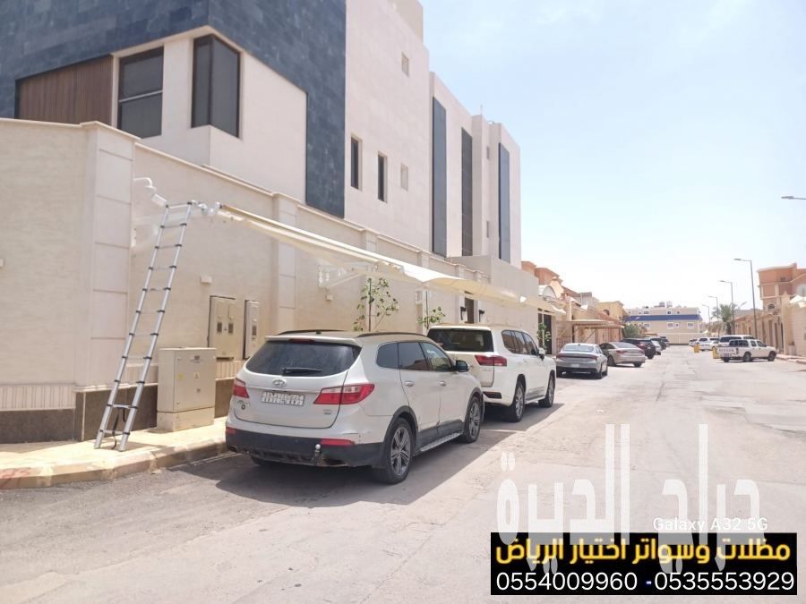 أرقام محلات مظلات كهربائية متحركة  0500559613