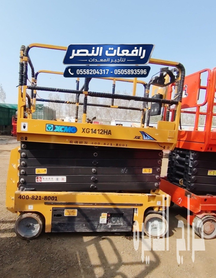 سيزر لفت 18 متر للايجار الشهري في الرياض