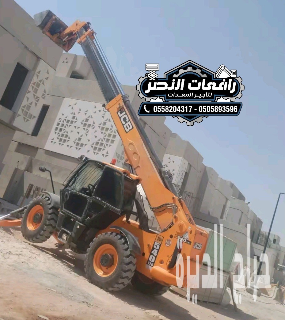 جي سي بي عرجاء للايجار في الرياض، الدمام