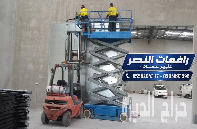 تأجير سيزر لفت 12 متر 18 متر في الخبر والقطيف