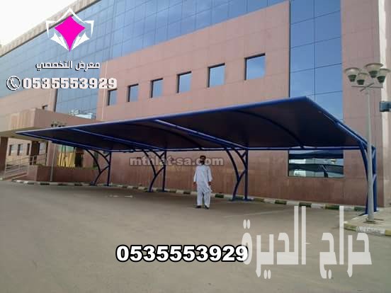 مقاول مشاريع مظلات مواقف سيارات 0500559613