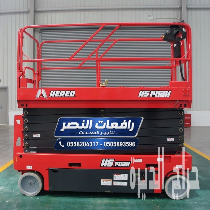سيزر لفت 16 متر للايجار في الرياض والخرج